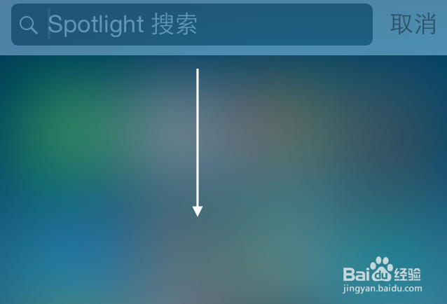 iPhone快速查找联系人