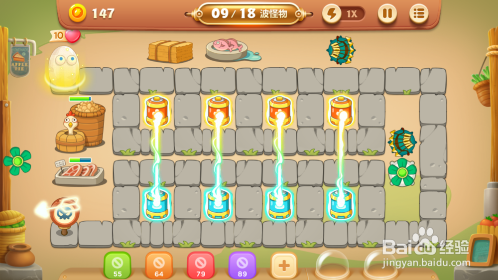 保卫萝卜3燃爆新春第4关金萝卜攻略