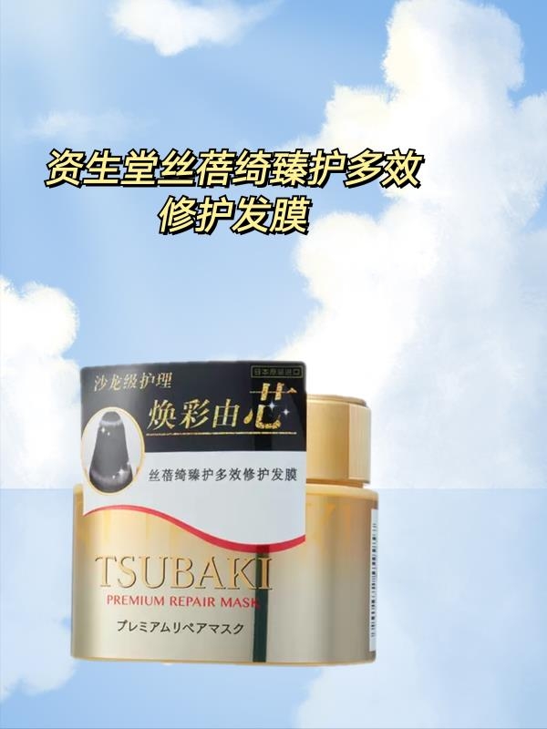 资生堂洗护必买清单！这三款你一定不要落下