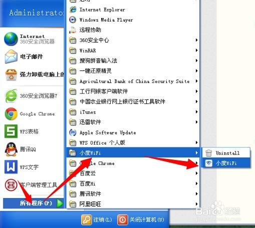 小度wifi总是掉线(自动断开)解决办法
