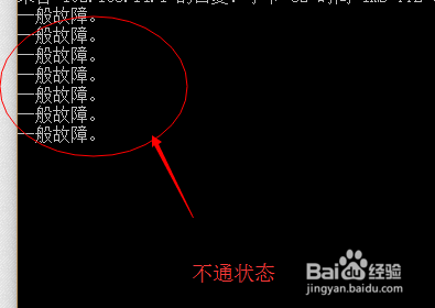网上不去怎么办