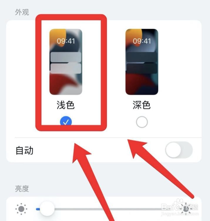 苹果手机一切正常就是黑屏