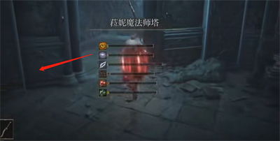 《艾尔登法环》布莱泽半狼套装获取方法一览