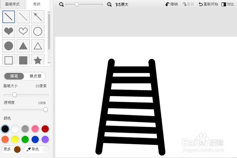 美图秀秀教孩子画画的最简单方法！简笔画：梯子