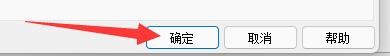 Ant Renamer如何保留原文件并同时复制为新文件
