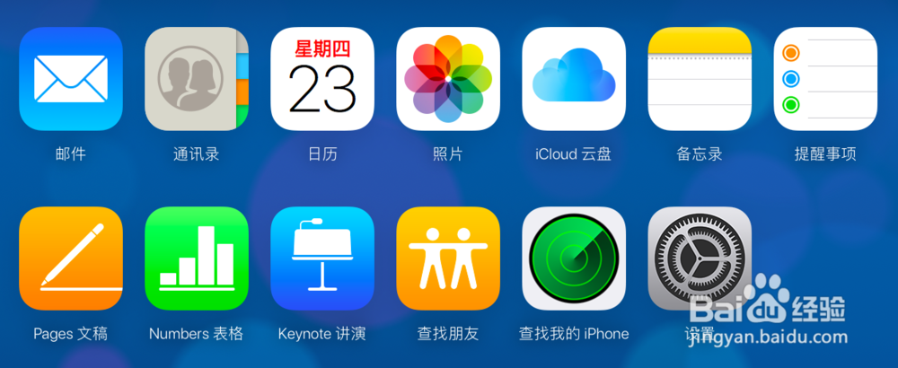 录音机HD如何传输或备份到电脑？