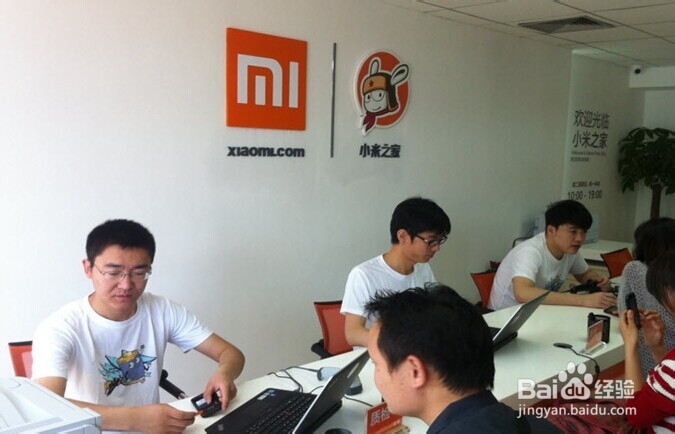 小米3手机死机了没反应怎么办