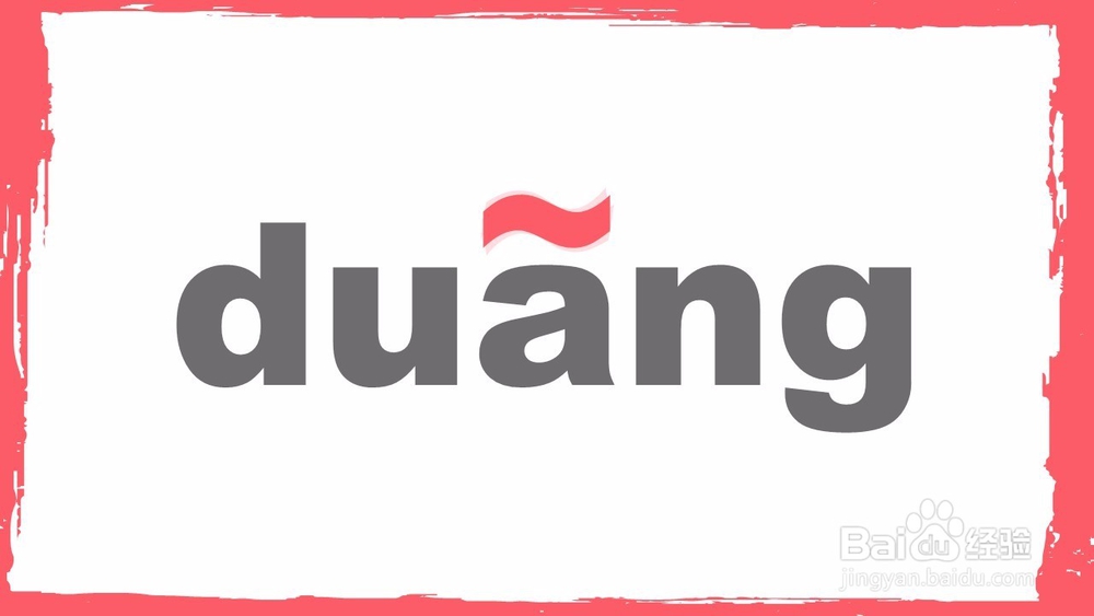 制作PPT的规范步骤、流程、程序、方法