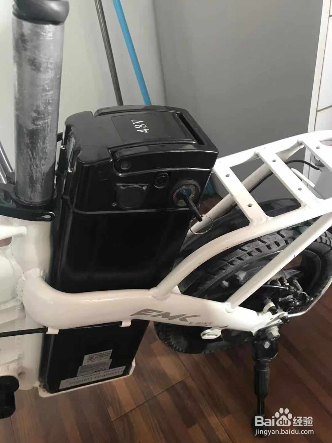如何折叠电动自行车