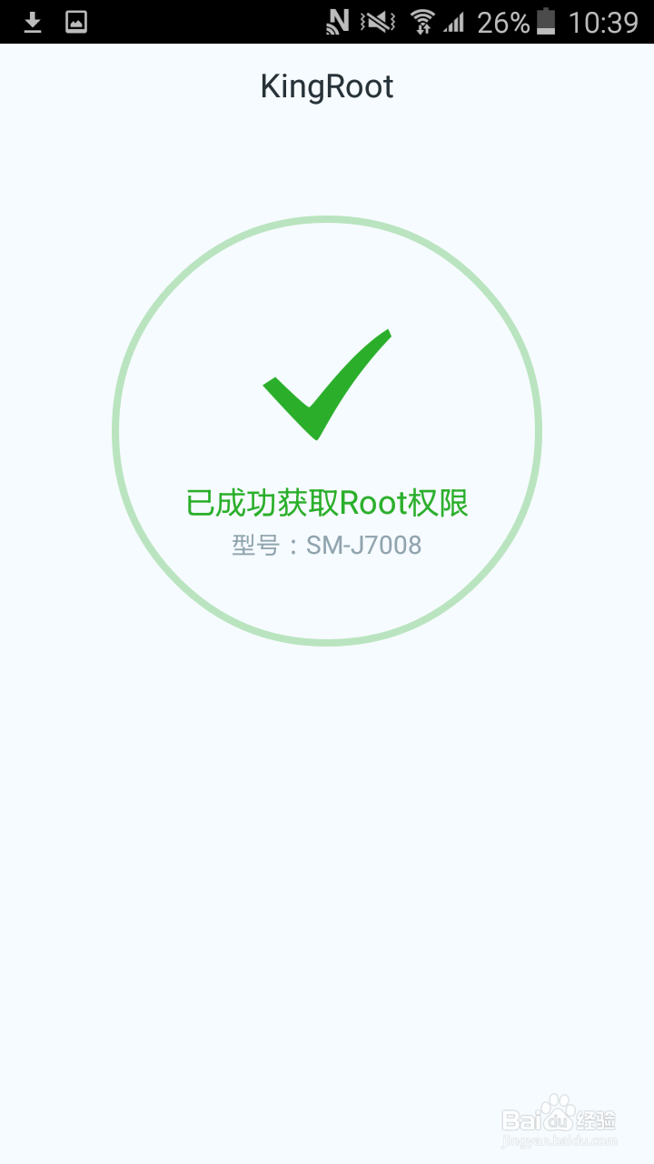 怎么给三星J7008一键ROOT