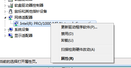 其它电脑无法访问自己的电脑