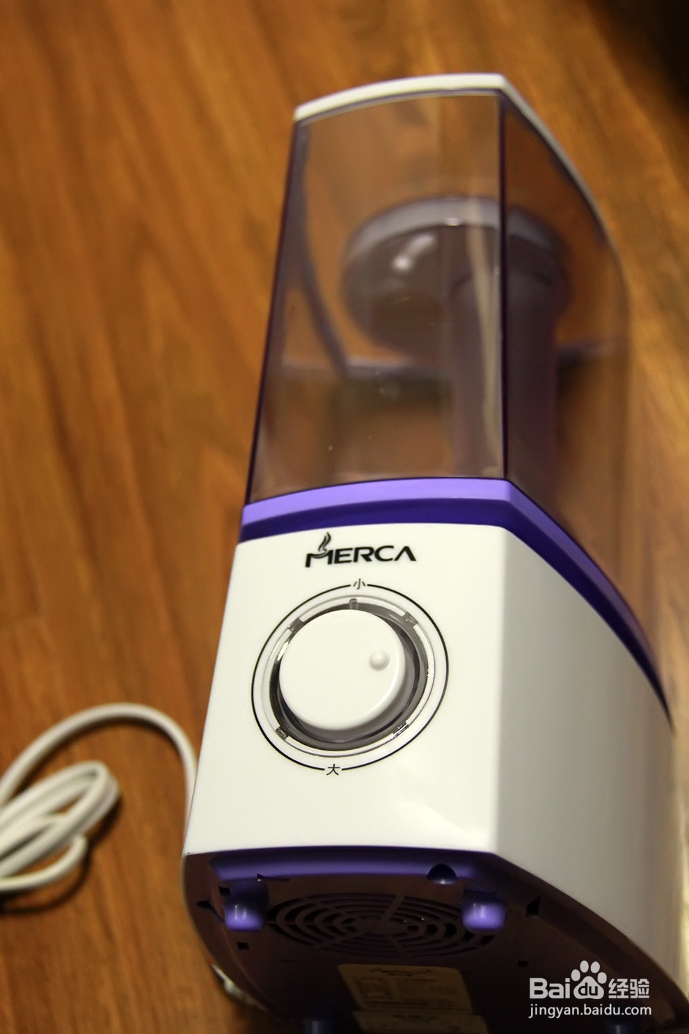 美尔佳2.5L超声波加湿器开箱晒物