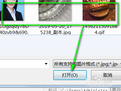如何批量给图片添加上水印