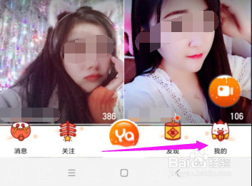 丫播怎么启动声音丫播开启菜单音效