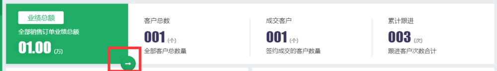 杭州ERP系统公司定制的成品模块功能