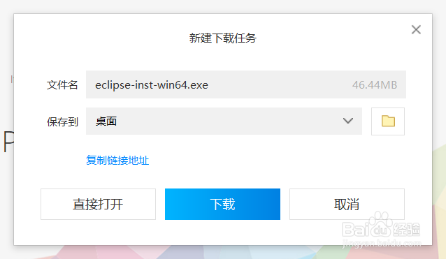 eclipse官网下载方法和myeclipse区别