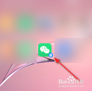 微信如何关闭消息声音