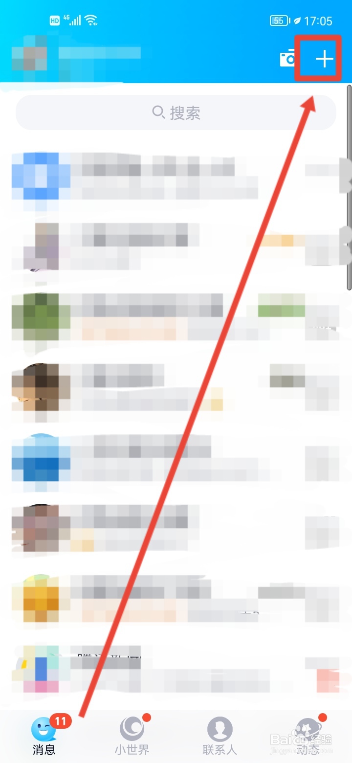 安卓手机图片迁移到苹果手机