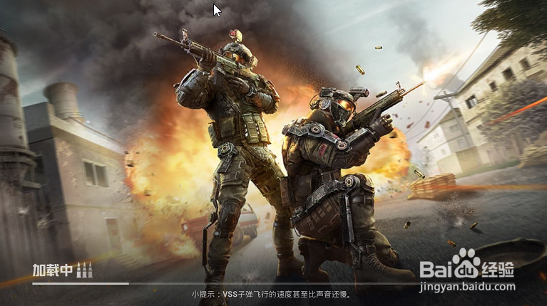 和平精英怎么让好友看不见