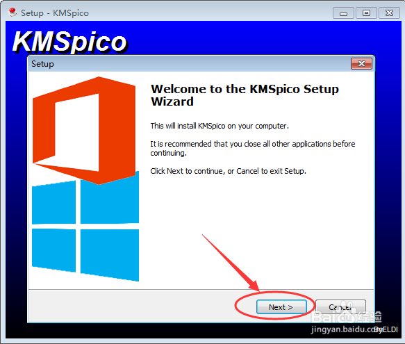 office2013下载、官方完整版安装与激活教程