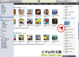 iPad2018如何进行首次开机设置