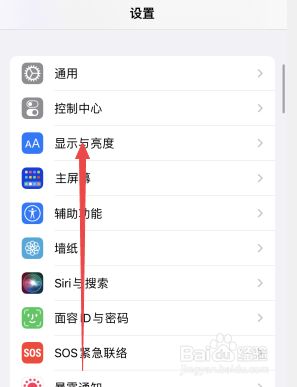 苹果手机怎么设置深色模式