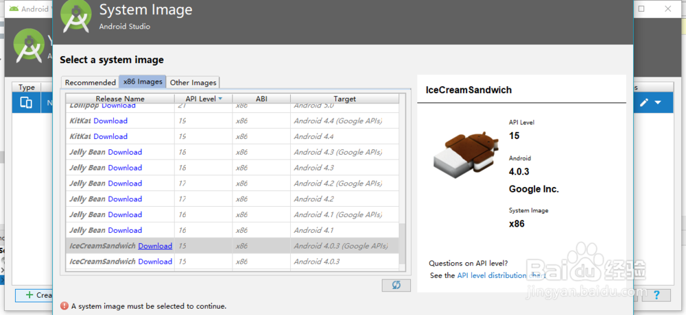 android studio 如何开发安卓4.0