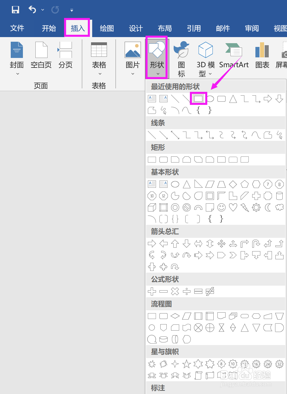 手工自制菜单图片