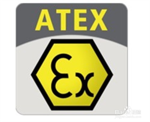 防爆设备ATEX认证如何申请