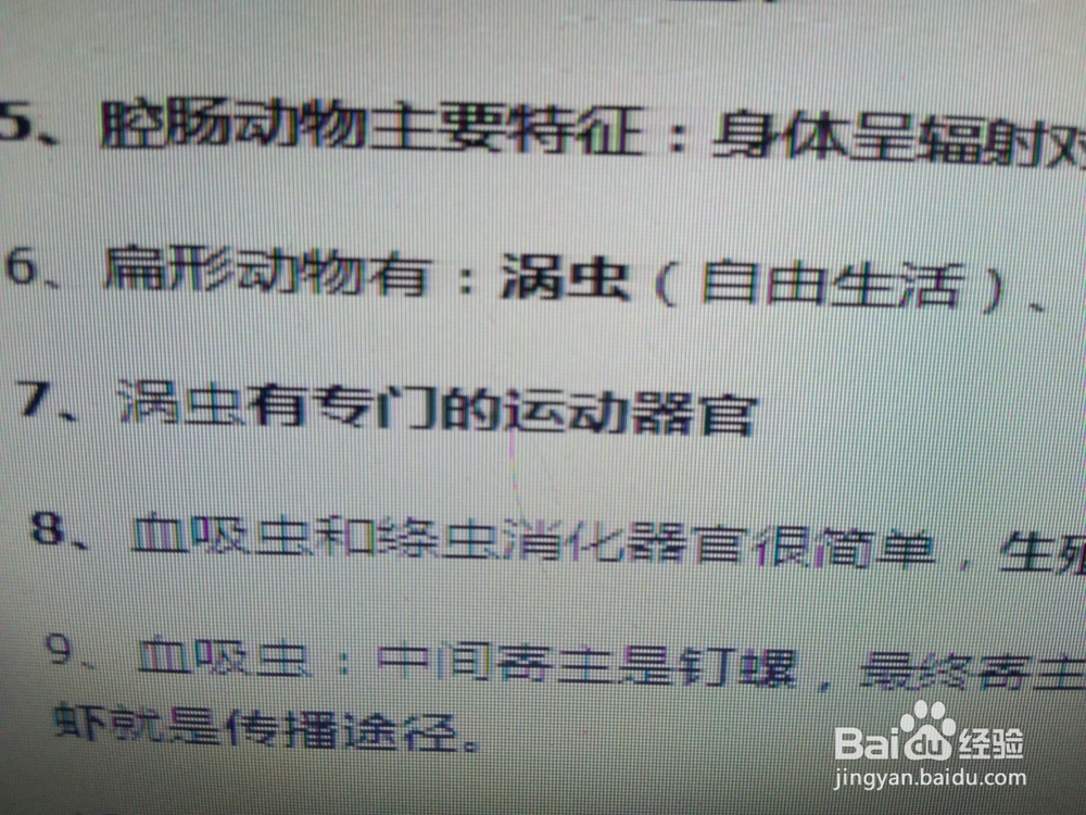 中考前复习把知识穿成线的方法