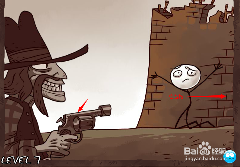 史上最贱游戏攻略：[3]Trollface Quest 第3波