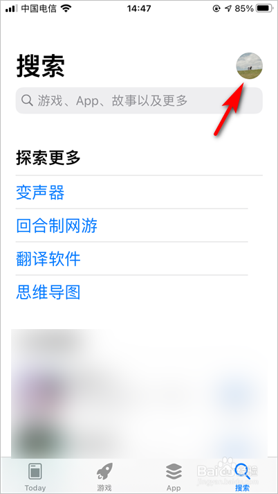 苹果怎么看下载过哪些软件