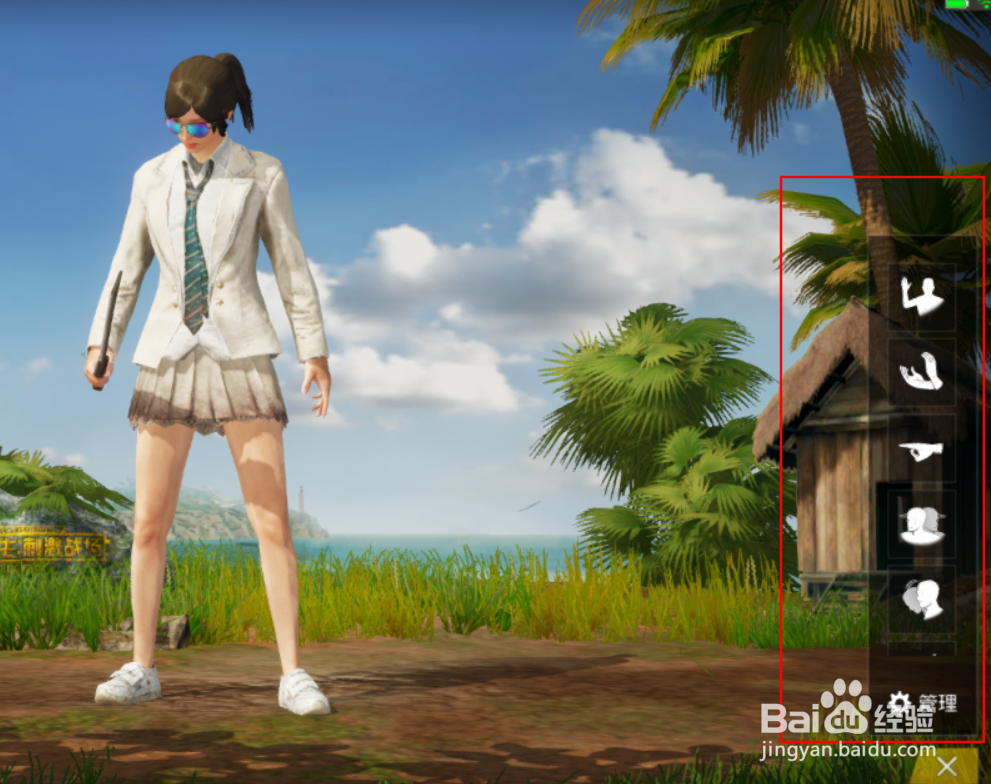 绝地求生刺激战场怎么做动作