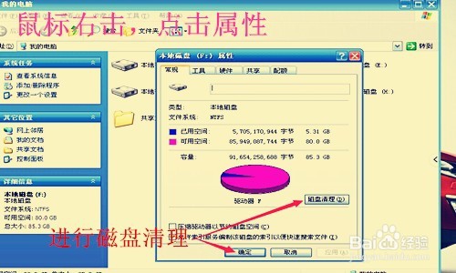 电脑卡、反应慢怎么办？怎样使电脑加速？