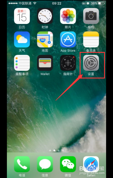iphone发送的短信是邮箱怎么办，怎么换成手机号