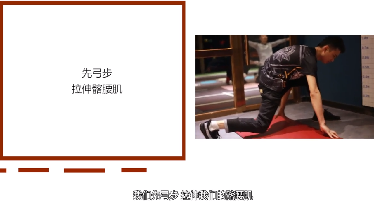 几个缓解腰肌劳损的动作！