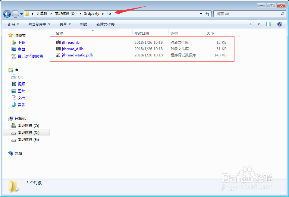 [jRtpLib(1)] 编译jthread库[TZZ]