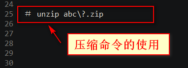 Linux 中通过zip包安装的服务如何删除掉