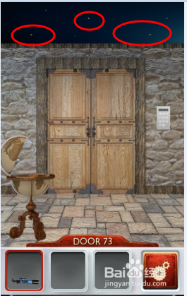 100doors2攻略：[6]第71、72、73、74关怎么过