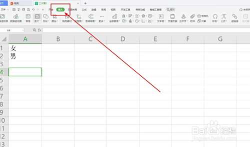WPS表格如何添加单选按钮