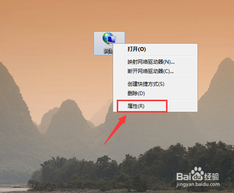 电脑IP地址怎么更改