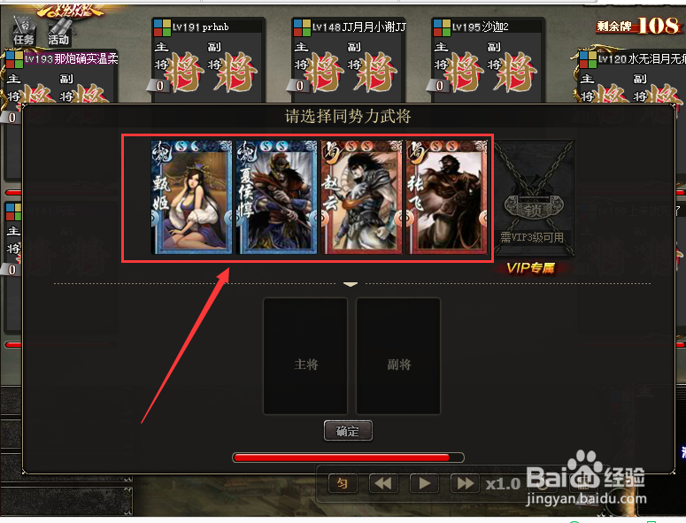 #智能#三国杀大嘴助攻魏国半轮结束战斗