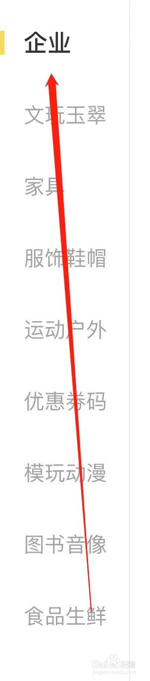 闲鱼查看吹风枪