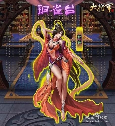 弃车保帅?《大将军》武将觉醒策略