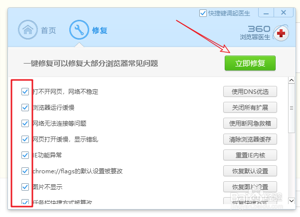 打开网页提示403 Forbidden错误怎么办