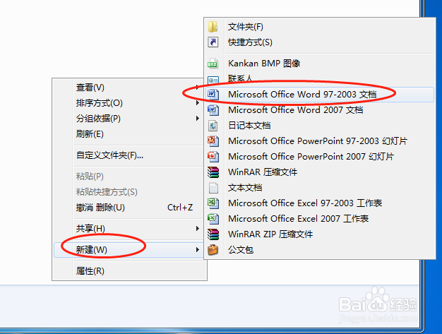 电脑上怎么打出theta西里尔Θ符号