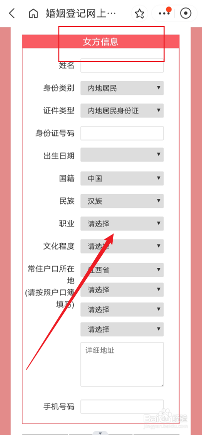 离婚流程如何办理手续2023