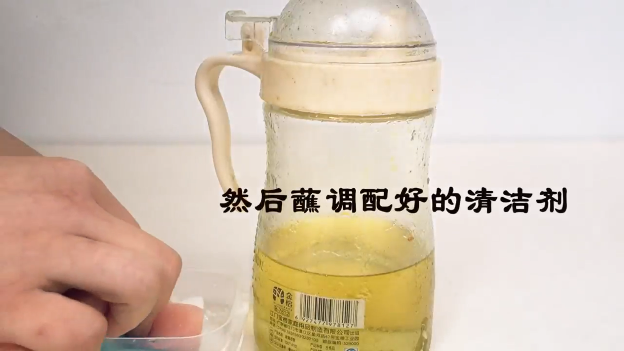 自制强效去污剂，怎样自制去污剂