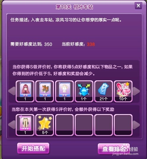 如何在炫舞游戏中获得更多点卷