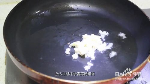 在家怎么自制烧烤韭菜